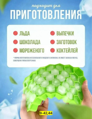 Артикул 23128683