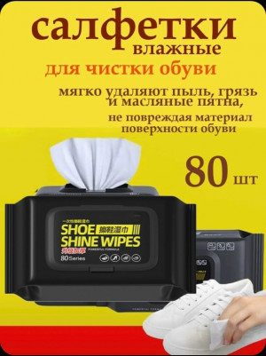 Артикул 23128899