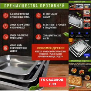 Артикул #23129078