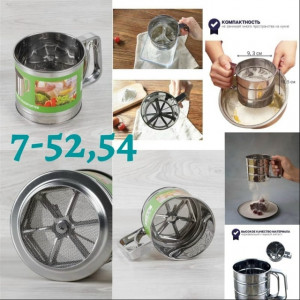 Артикул #23129121