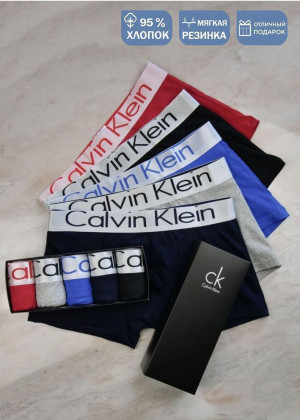Трусы 5шт 23130970
