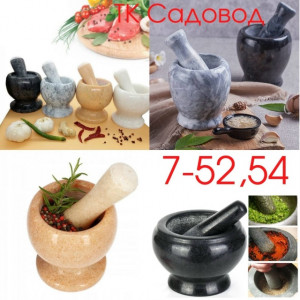 Измельчитель 23132973