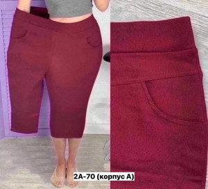 Капри #23133306