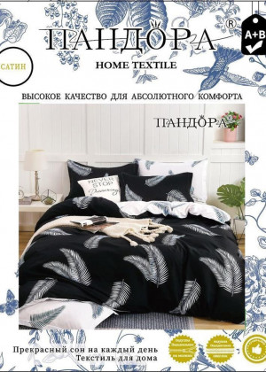 Постельное белье #23133855