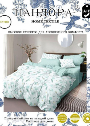 Постельное белье #23133859