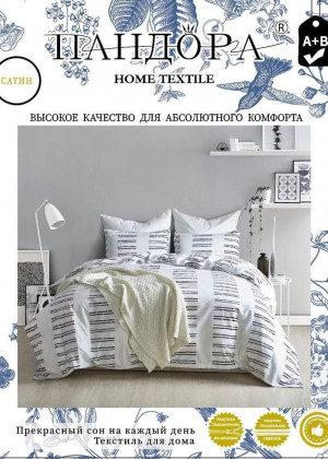 Постельное белье #23133865