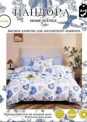 Постельное белье 23133879