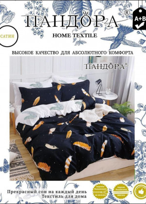 Постельное белье #23133894