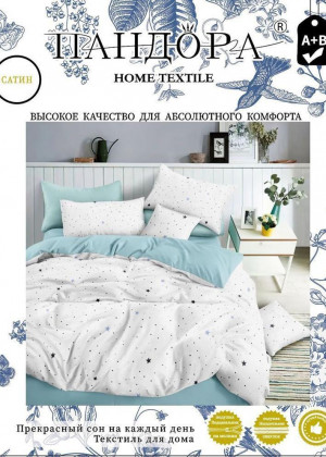 Постельное белье #23133905