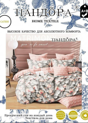 Постельное белье #23133921