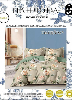 Постельное белье #23133922