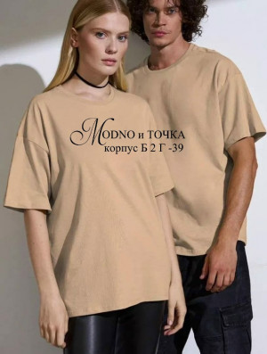 Футболка 23134016