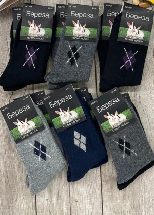 Носки 10пар 23134218