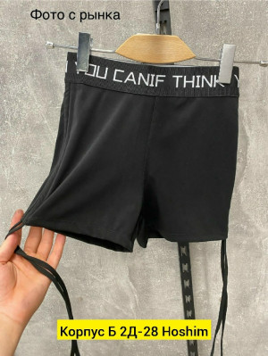 Шорты #23134468
