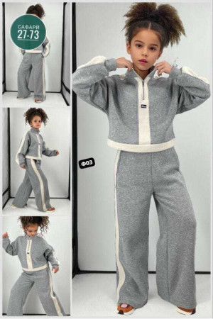 Спортивный костюм 23138955