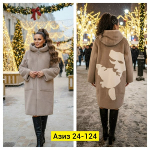 Дубленка 23139696