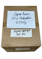 Ликвидация товара! в коробке 25шт разных товаров