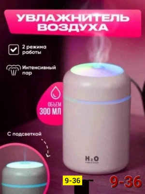 Увлажнитель воздуха 23140992