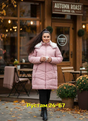 Куртка 23141280