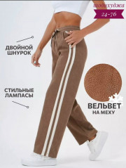 Спортивные брюки