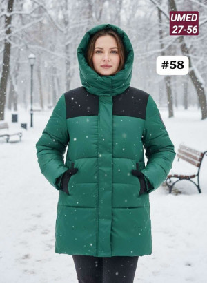 Артикул 23143487