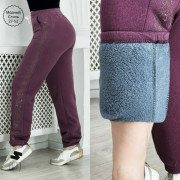 Спортивные брюки