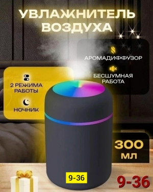 Увлажнитель воздуха #23145836