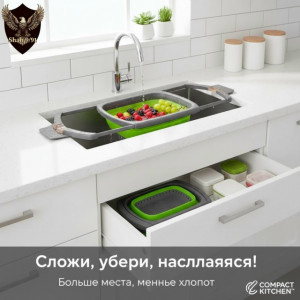 Дуршлаг 23146151