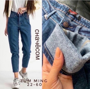 Джинсы 23147227