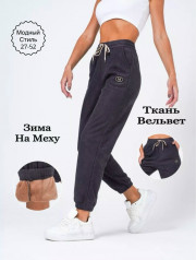 Спортивные брюки