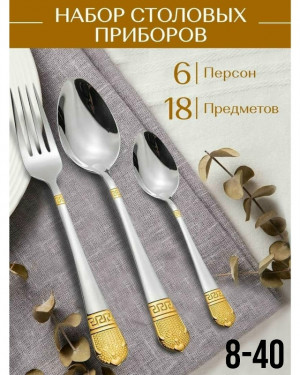 Комплект 23149459