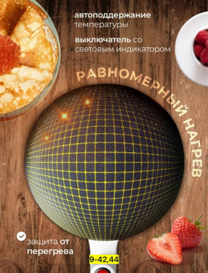 Сковорода 23150620