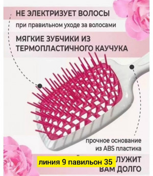 Расческа 23151896