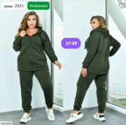 Спортивный костюм