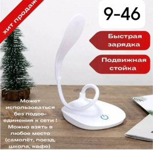 Светильник #23153737