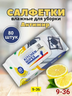 Салфетки 23154944