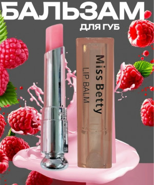 Помада 23155307