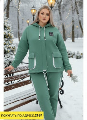 Спортивный костюм