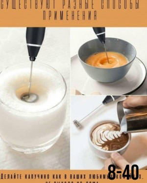 Миксер 23158117