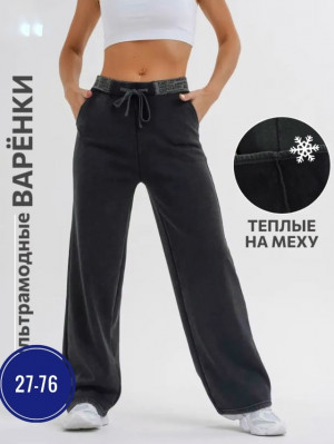 Штаны #23158875