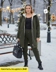 Спортивный костюм