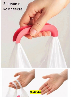 Держатель 23159521