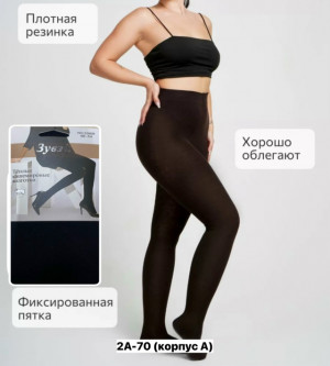 Колготки 23160026