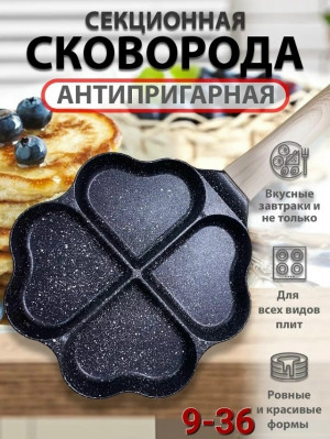 Сковорода 23160194