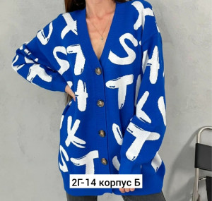 Кардиган #23161495