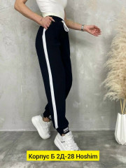 Спортивные брюки