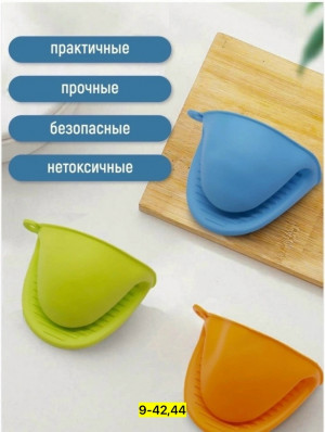 Перчатки #23161882