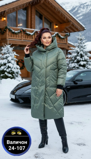 Куртка 23162167