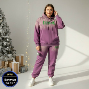 Спортивный костюм #23162268