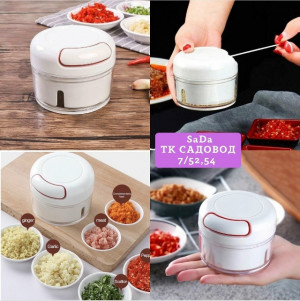 Измельчитель #23162550